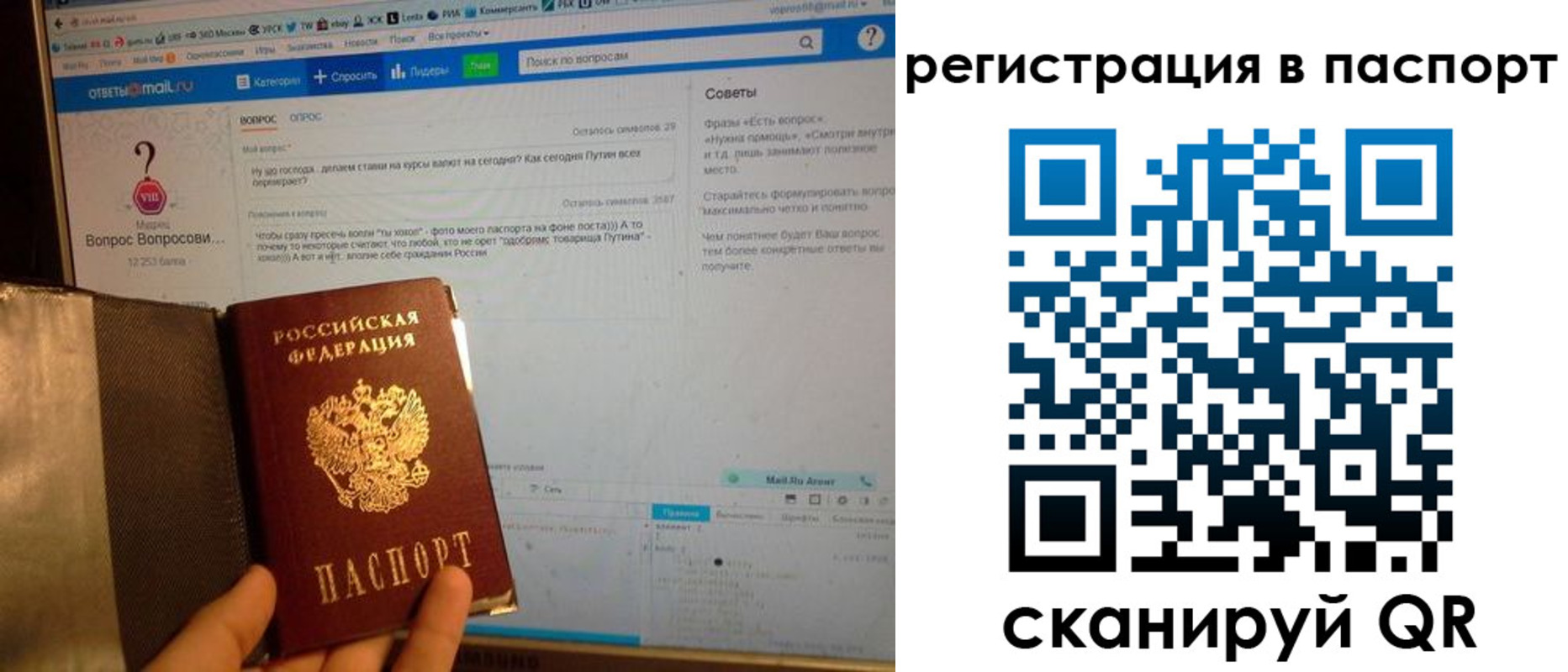 временная регистрация надежно в Гусиноозёрске