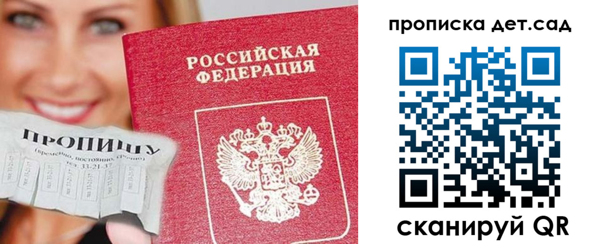 форма 3 в Гусиноозёрске